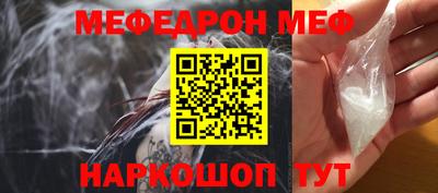 прущая мука Кунгур