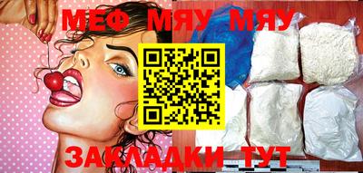 индика Кумертау