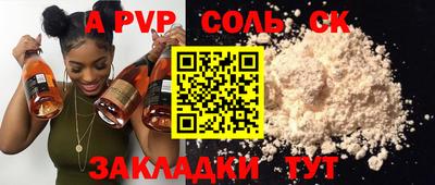 индика Кумертау