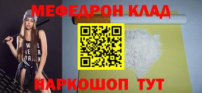 индика Кумертау
