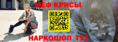 прущая мука Кунгур